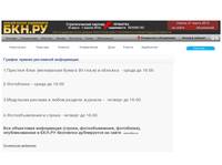 ���.�� | ������� ������� ������������ | ������������ ����������. �������, �������, ������ - �������, ������, ����������, ������, �����, ���, ���������, �������� �����. ������������, ����������, ���������, ���������, ���������� ������������. 